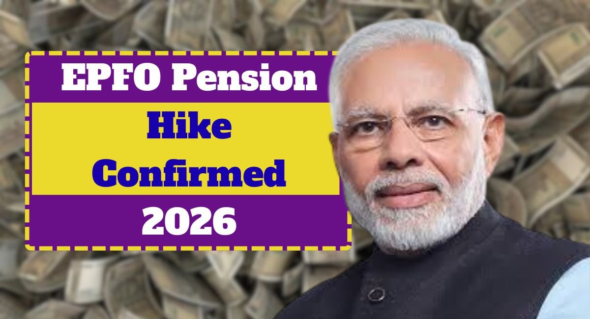 EPFO Pension Hike Confirmed 2026