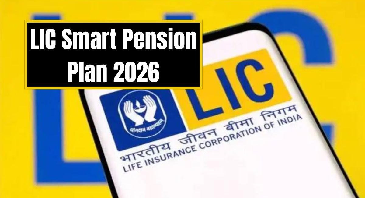 LIC Smart Pension Plan 2026