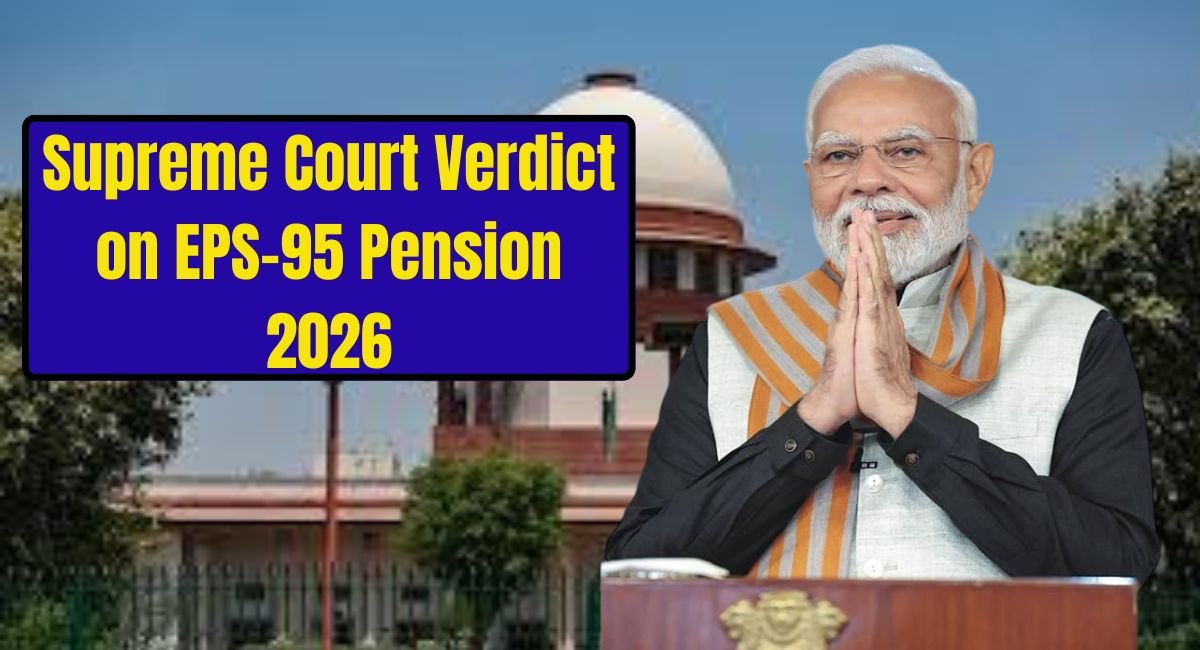 EPS-95 Pension 2026